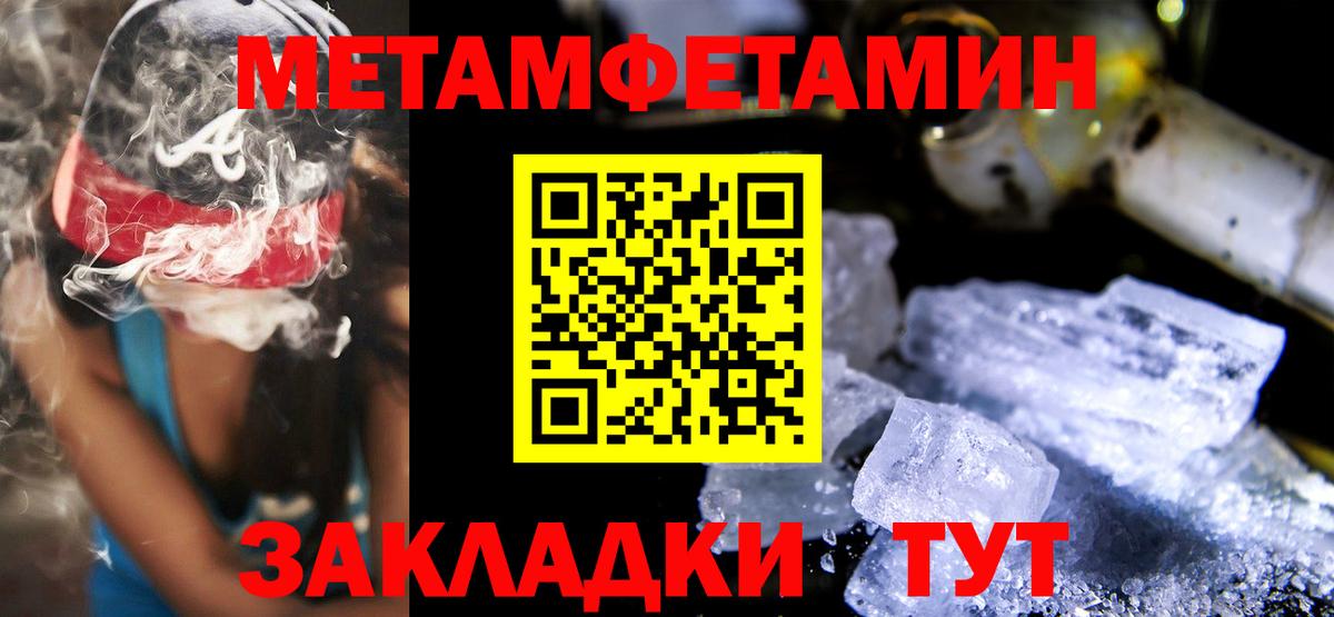 АМФЕТАМИН Premium Кисловодск