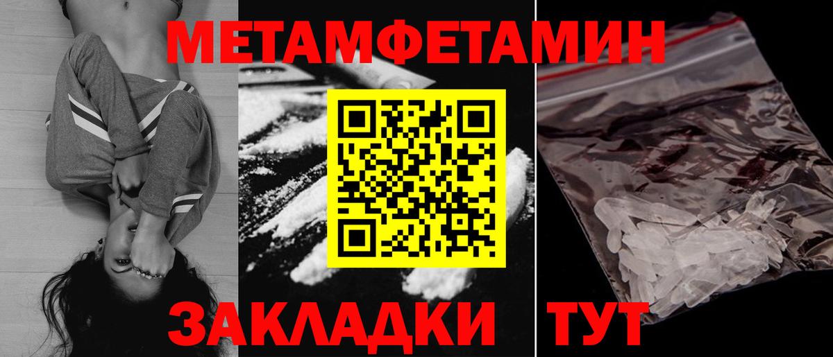 Кисловодск  АМФЕТАМИН  АМФ  Вход с VPN  Амфетамин VHQ 