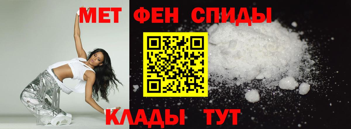 Alpha-PVP СОЛЬ кристаллы  Канабис  Кисловодск  Вход с VPN  ГАШИШ  COCAIN  Меф МЯУ МЯУ  