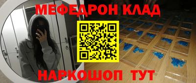 кристаллы Кумертау