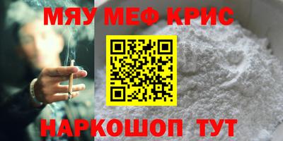 стафф Ликино-Дулёво