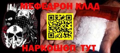кокаин колумбия Кулебаки