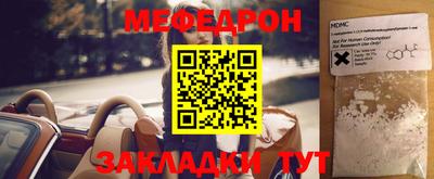 кристаллы Кумертау