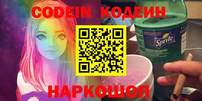 кристаллы Кумертау