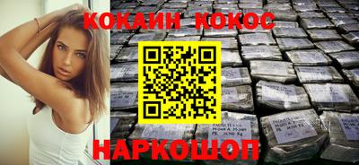 кокаин колумбия Кулебаки