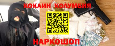 кристаллы Кумертау