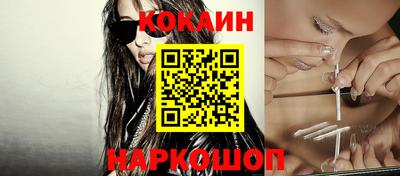 кристаллы Кумертау