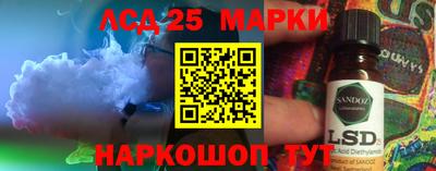 spice Лесосибирск