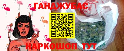 гашиш Кунгур