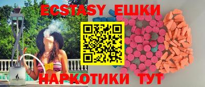 кристаллы Кумертау