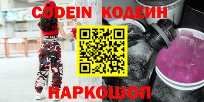 меф Ливны