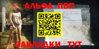 стафф Ликино-Дулёво
