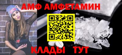 стафф Ликино-Дулёво