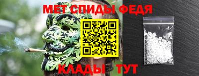 меф Ливны