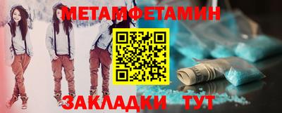кристаллы Кумертау