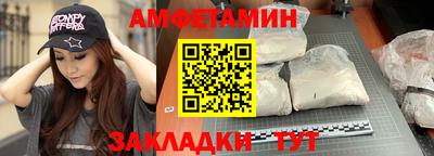 кристаллы Кумертау
