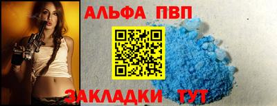 меф Ливны