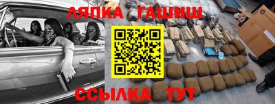 spice Лесосибирск