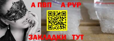 spice Лесосибирск