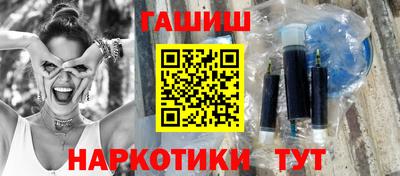 гашиш Кунгур