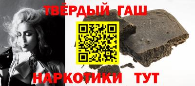 кристаллы Кумертау