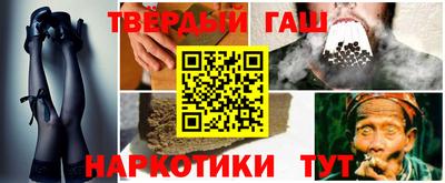стафф Ликино-Дулёво