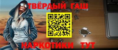 гашиш Кунгур