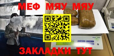 кристаллы Кумертау