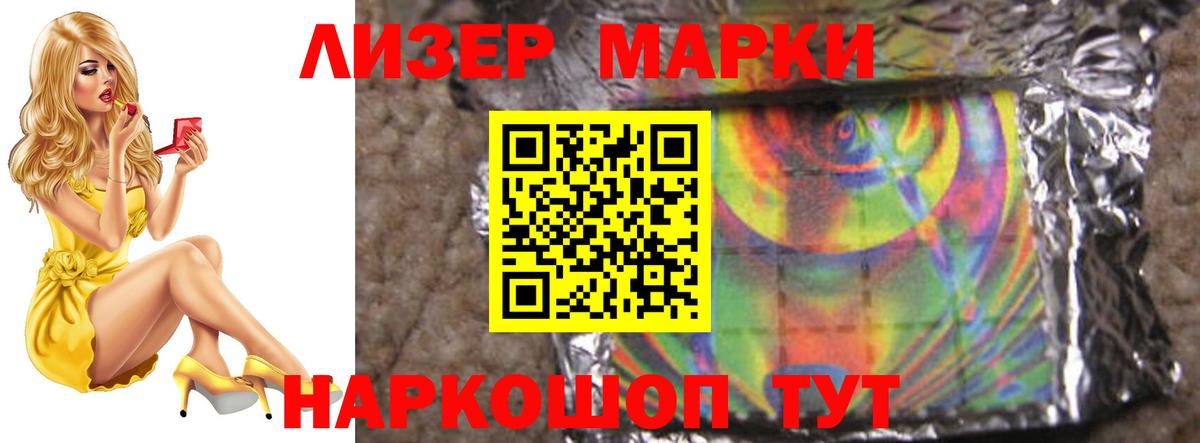 KRAKEN ТОР  LSD-25 экстази кислота  Кисловодск  Вход с VPN  LSD-25 экстази кислота 