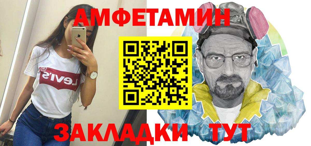 Метамфетамин Декстрометамфетамин 99.9% Кисловодск