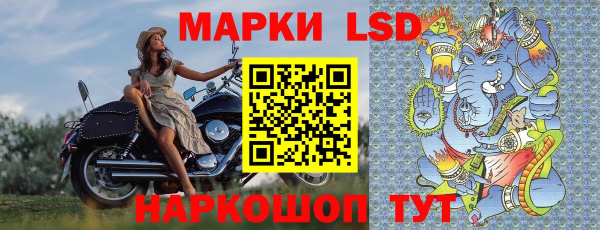 Марки NBOMe 1,8мг Кисловодск