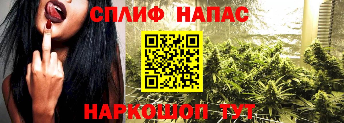 Марихуана индика  Вход с VPN  Марихуана индика  Кисловодск  Каннабис конопля 